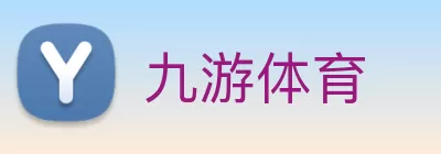 九游体育 Logo